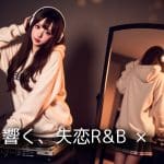 夜恋R&B Loung