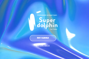 「プロの編曲で楽曲の魅力を最大化！Super dolphinの魅力と使い方」